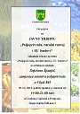 Tribina "Poljoprivreda, ruralni razvoj i EU fondovi"