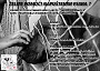 Humanitarna akcija "Zajedno za apice"