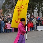 Fašnička povorka